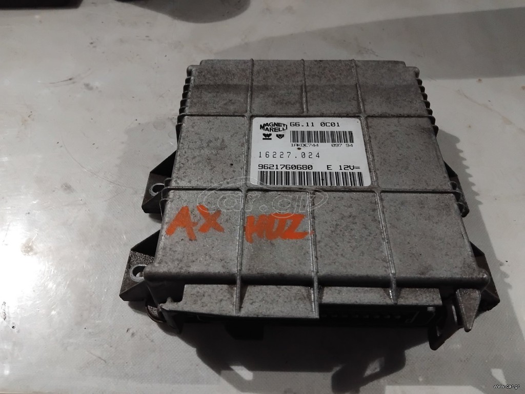 Εγκέφαλο PEUGEOT 106 CITROEN AX MAGNETI MARELLI G6.11 0C01  1AKDE744  9621760680  1987 - 1996  1.1L