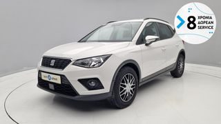 Seat Arona 2020 1.0 TGI Style CNG | ΕΩΣ 5 ΕΤΗ ΕΓΓΥΗΣΗ