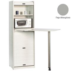 Ντουλάπι Coffee Break πλάτος 60cm με μικρό φουρνάκι μικροκυμάτωνν & χώρο για μικρό ψυγείο απόχρωση γκρι αλουμίνιο κατάλληλο για ξενώνες & γραφεία