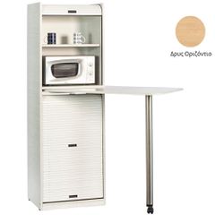 Ντουλάπι Coffee Break πλάτος 60cm με μικρό φουρνάκι μικροκυμάτωνν & χώρο για μικρό ψυγείο απόχρωση δρυς οριζόντιο κατάλληλο για ξενώνες & γραφεία