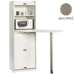 Ντουλάπι Coffee Break πλάτος 60cm με μικρό φουρνάκι μικροκυμάτωνν & χώρο για μικρό ψυγείο απόχρωση δρυς μπεζ κατάλληλο για ξενώνες & γραφεία