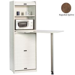 Ντουλάπι Coffee Break πλάτος 60cm με μικρό φουρνάκι μικροκυμάτωνν & χώρο για μικρό ψυγείο απόχρωση καρυδιά sychro κατάλληλο για ξενώνες & γραφεία