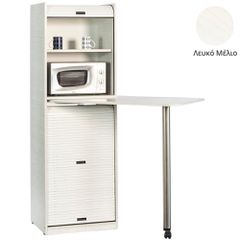 Ντουλάπι Coffee Break πλάτος 60cm με μικρό φουρνάκι μικροκυμάτωνν & χώρο για μικρό ψυγείο απόχρωση λευκό μέλιο κατάλληλο για ξενώνες & γραφεία