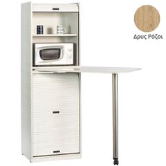 Ντουλάπι Coffee Break πλάτος 60cm με μικρό φουρνάκι μικροκυμάτωνν & χώρο για μικρό ψυγείο απόχρωση δρυς ρόζοι κατάλληλο για ξενώνες & γραφεία