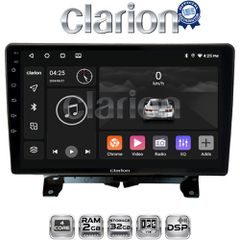 CLARION GL31723 Οθόνη OEM Multimedia Αυτοκινήτου για Land Rover - Range Rover Sport 2005 > 2014 (CarPlay/AndroidAuto/BT/GPS/WIFI/GPRS)