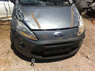 FORD KA ΑΙΣΘΗΤΗΡΕΣ,ΑΝΤΛΙΕΣ ΒΕΝΖΙΝΗΣ,ΠΕΝΤΑΛ ΓΚΑΖΙΟΥ ΗΛΕΚΤΡΙΚΟ www.saravalaki.com