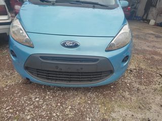FORD KA ANEMIΣΤΗΡΕΣ/ΒΕΝΤΙΛΑΤΕΡ,ΒΕΝΤΙΛΑΤΕΡ ΒΑΣΗ & ΕΞΑΡΤΗΜΑΤΑ,ΜΟΤΕΡ ΚΑΛΟΡΙΦΕΡ www.saravalaki.com