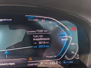 Bmw X3 2020 xDrive30e M Sport (Π)-ΜΕ ΑΠΟΣΥΡΣΗ-thumb-14