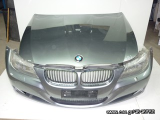ΜΟΥΡΑΚΙ BMW E90 2010