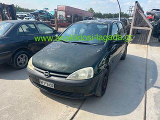 OPEL CORSA C 1.4 ΜΕ ΤΥΠΟ Ζ14ΧΕ ΓΙΑ ΑΝΤΑΛΛΑΚΤΙΚΑ anakiklosi-lagada