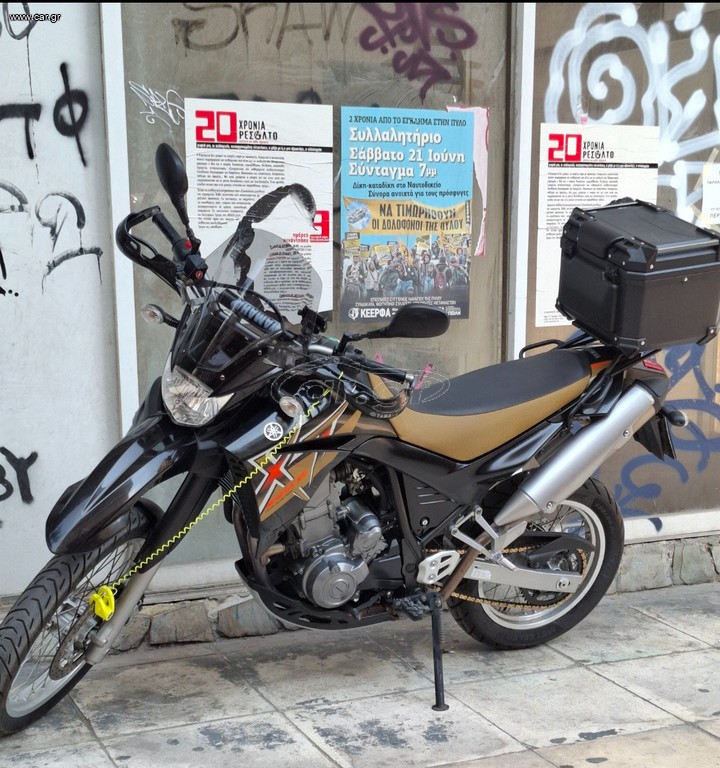 Yamaha XT 660R 2007