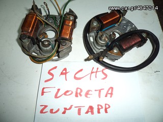 ΠΗΝΙΑ ΓΙΑ SACHS ZUNDAPP FLORETT ##ΜΟΤΟ ΚΟΡΔΑΛΗΣ##