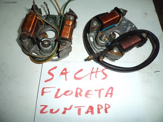 ΠΗΝΙΑ ΓΙΑ SACHS ZUNDAPP FLORETT ##ΜΟΤΟ ΚΟΡΔΑΛΗΣ##