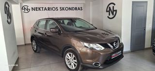 Nissan Qashqai 2015 55 ΧΡΟΝΙΑ ΔΙΠΛΑ ΣΑΣ SINCE 1971