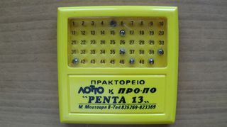 ΛΟΤΤΟ-Μανία παιχνίδι επιλογής αριθμών