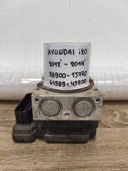 Μονάδα ABS Hyundai i20 2012-2014 (58900-1J770)(61589-45200)
