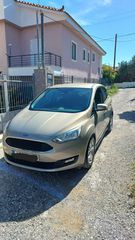 Ford C-Max 2016 DIESEL 1.5 ΕΛΛΗΝΙΚΟ!!!