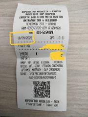Sym Symphony SR 125i 2024 ABS-thumb-24