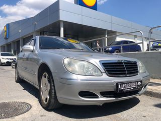 Mercedes-Benz S 350 2005 ΜΕ ΤΕΛΗ 2026/ΔΕΚΤΕΣ ΑΝΤΑΛΛΑΓΕΣ-thumb-1