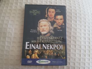 DVD Video: Rosencrantz & Guildenstern Are Dead.