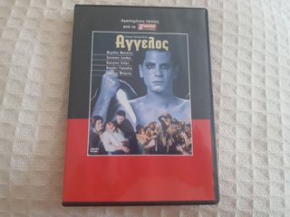 DVD Video: Άγγελος