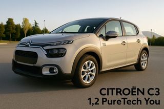 Citroen C3 2021 pure tech you 1.2