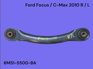 FORD FOCUS / C-MAX 2004-2011 ΜΕΤΑΧΕΙΡΙΣΜΕΝΑ ΑΝΤΑΛΛΑΚΤΙΚΑ ( Κόντρα ψαλιδιού πίσω τροχού με κωδικό 6M51-5500-BA κατάλληλη και για τις δύο πλευρές του αυτοκινήτου )