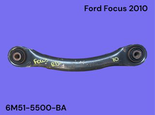 FORD FOCUS / C-MAX 2004-2011 ΜΕΤΑΧΕΙΡΙΣΜΕΝΑ ΑΝΤΑΛΛΑΚΤΙΚΑ ( Κόντρα ψαλιδιού πίσω τροχού με κωδικό 6M51-5500-BA κατάλληλη και για τις δύο πλευρές του αυτοκινήτου )
