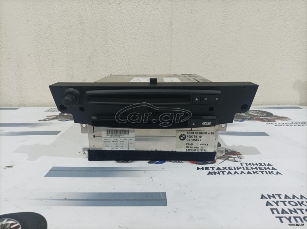 NAVIGATION - DVD / PLAYER BMW E60 2004-2011 9143168