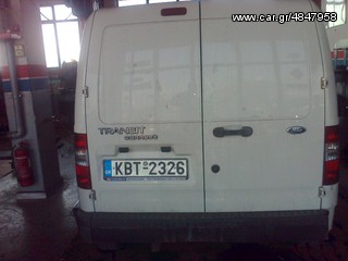 FORD TRANSIT (connect) ΠΙΣΩ ΠΟΡΤΕΣ ΑΡΙΣΤΕΡΗ & ΔΕΞΙΑ '04-'08 ΜΟΝΤΕΛΟ