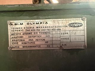 Τόρνοι 2010-thumb-5