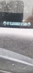 Κλούβα Renault 2020 Kangoo. Express-thumb-32