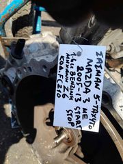 ΣΑΣΜΑΝ 5-ΤΑΧΥΤΟ ΜΑZDA 3 ME START STOP 1.6cc ΒΕΝΖΙΝΗ Ζ6 KΩΔ: FC210, 2005-2013