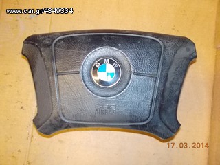ΑΕΡΟΣΑΚΟΣ ΤΙΜΟΝΙΟΥ BMW E36 E34 ''BMW Bαμβακας''