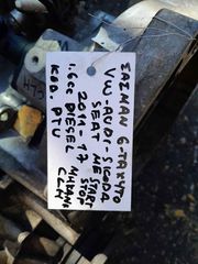 ΣΑΣΜΑΝ 6-ΤΑΧΥΤΟ VW-AUDI - SKODA- SEAT ME START STOP 1.6cc DIESEL , AΡ.ΜΗΧ: CLH , ΚΩΔ: PTU, 2011-2017