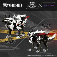 Patlabor Synergenex Plastic Model Kit Hunter Wolf Second Model 28 cm-thumb-2