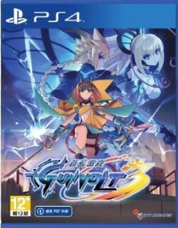 Azure Striker Gunvolt 3 (Import) / PlayStation 4