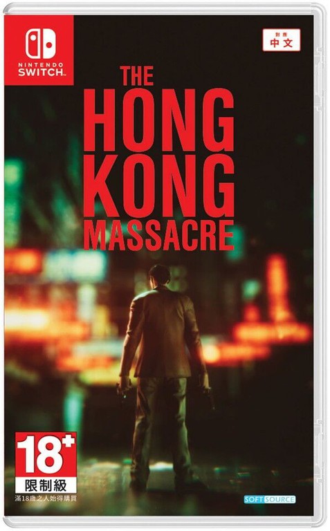 The Hong Kong Massacre (Import) / Nintendo Switch