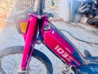 Peugeot Vogue 1980 103Ζ-thumb-1