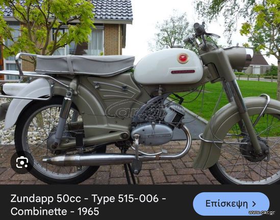 Zundapp KS 50 1965 Zundapp 50cc - Type 515-006 - Combinette - 1965