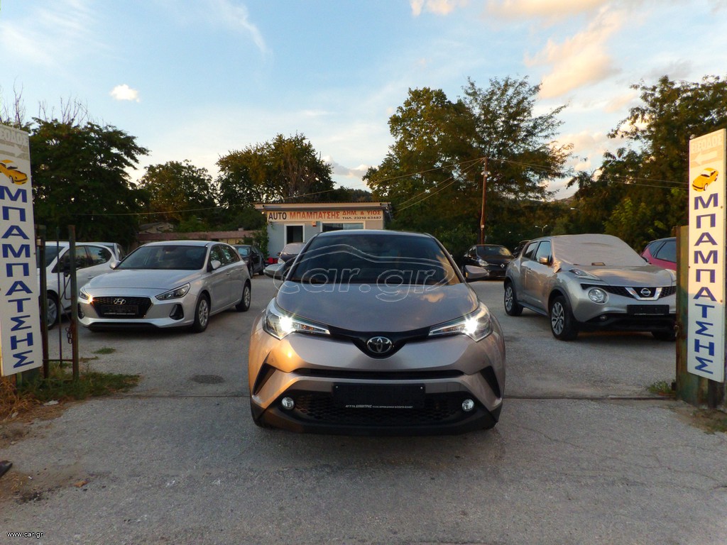 Toyota C-HR 2017 *1.2 TURBO*FULL EXTRA*JBL*ΔΕΡΜΑ*ΑΥΤ/ΤΟ ΠΑΡ/ΣΜΑ*