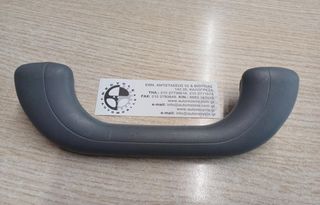 HYUNDAI MATRIX 01-10  ΧΕΙΡΟΛΑΒΗ ΟΥΡΑΝΟΥ