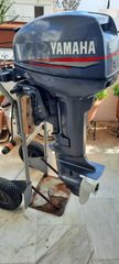 Yamaha 2015 15hp