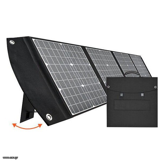 PORTABLE SOLAR PANEL