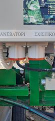 Μηχανήματα Επεξεργασίας-Κοπής Ξύλων 2004 Pezzolato-thumb-2