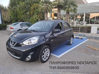 Nissan Micra 2017 1.2 ΚΥΒΙΚΑ ASENTA