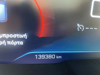 Peugeot 3008 2019 1.2 PURETECH 130 ALLURE-thumb-4
