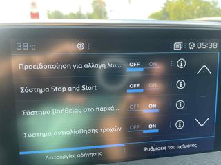 Peugeot 3008 2019 1.2 PURETECH 130 ALLURE-thumb-8