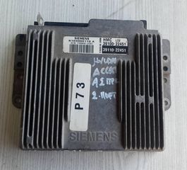 HYUNDAI ACCENT 94-98 ΕΓΚΕΦΑΛΟΣ ΜΗΧΑΝΗΣ K103300110A ΜΠΑΜΠΟΥΡΗΣ