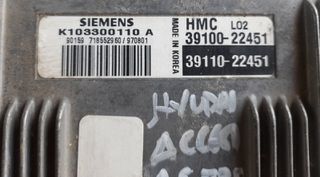 HYUNDAI ACCENT 94-98 ΕΓΚΕΦΑΛΟΣ ΜΗΧΑΝΗΣ K103300110A ΜΠΑΜΠΟΥΡΗΣ-thumb-2